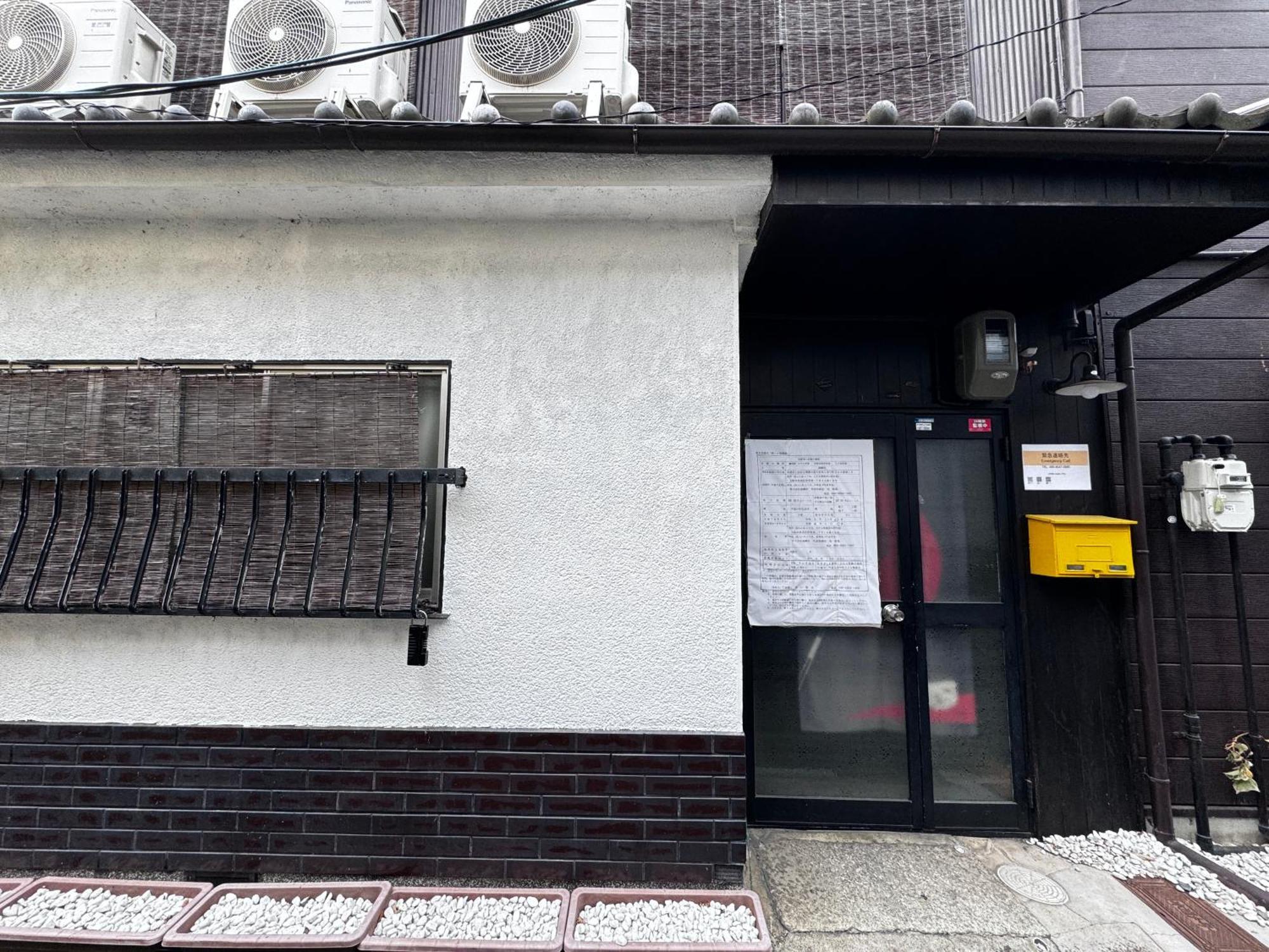 Villa - 森麟社 - 新築戸建 Moririnsha Japanese Style à Kyoto Extérieur photo
